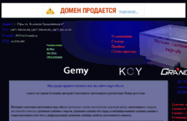eago-ufa.ru