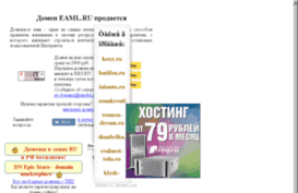 eaml.ru