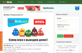 earnbirds.xyz
