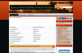 eastboard.ucoz.ru