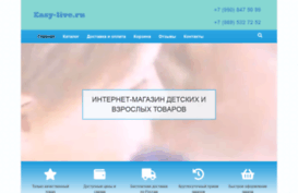 easy-live.ru