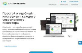 easyinvestor.ru