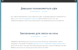 easyitems.ru