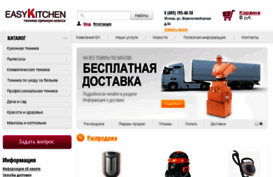 easykitchen.ru