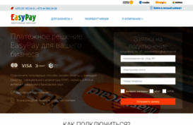 easypay.by