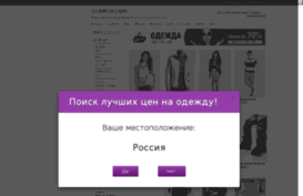 easytab.ru