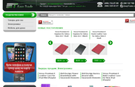 easytrade.com.ua