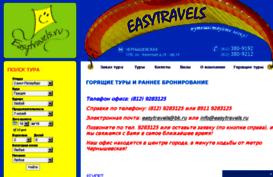 easytravels.ru