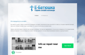 ebatyushka.com