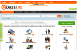 ebazar.md
