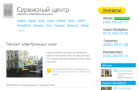 ebook.goldphone.ru