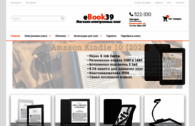 ebook39.ru
