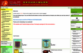 ebosen.com