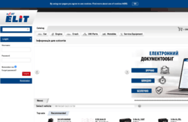 ecat.elit.ua