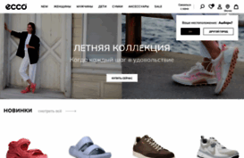 ecco-shoes.ru