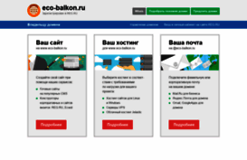 eco-balkon.ru