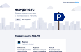 eco-game.ru