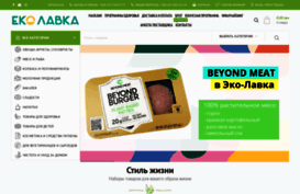 eco-lavka.com.ua