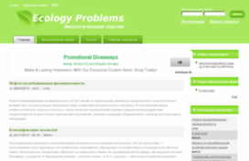 eco-problems.ru