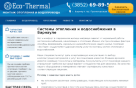 eco-thermal.ru