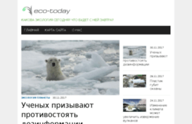 eco-today.ru