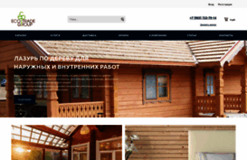 eco-trade-group.ru