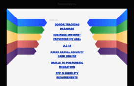 eco.baseway.ru