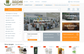 ecoargo.ru