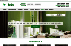 ecodom51.ru