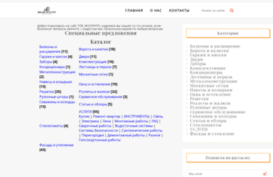 ecogroup.od.ua