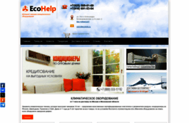 ecohelp.ru