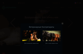 ecohimtech.ru