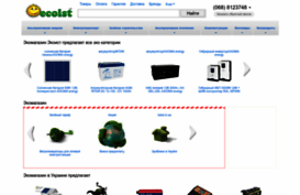 ecoist.com.ua