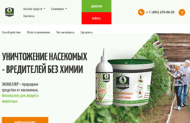ecokiller.ru