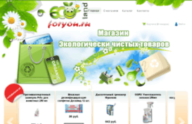 ecoland-foryou.ru
