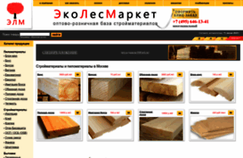 ecolesmarket.ru