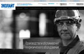 ecolite-st.ru