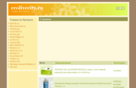 ecolivecity.ru
