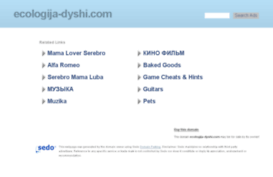 ecologija-dyshi.com