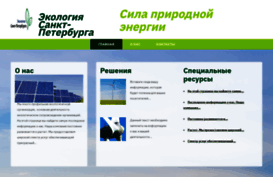 ecologyspb.ru