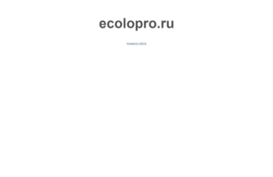 ecolopro.ru