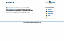 ecom.ru