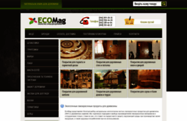 ecomag.in.ua