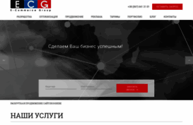 ecomgroup.com.ua