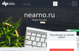 econom.nearno.ru