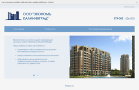 econom39.ru