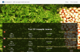 economarket.com.ua
