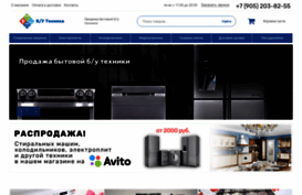 economtech.ru
