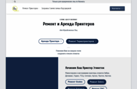 ecoprint.spb.ru