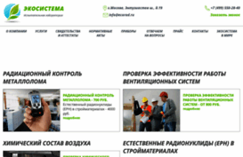 ecorad.ru